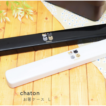 日本製貓貓筷子盒-黑/白(不連筷子)